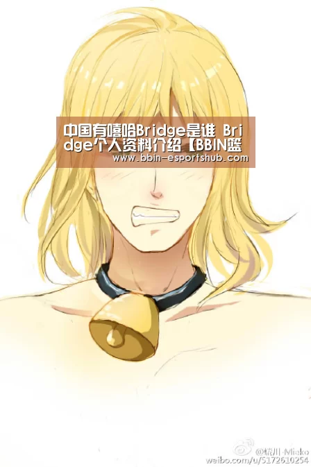 BBIN体育